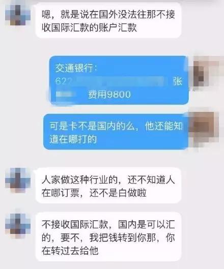 微博高仿号骗人的套路,微博高仿号骗局怎么处理