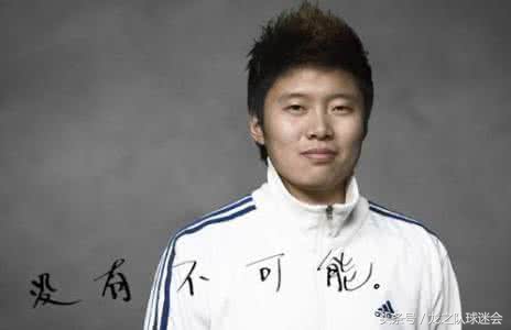 马晓旭进球集锦,马晓旭亚洲杯夺冠视频