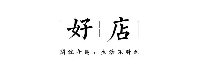 南昌顶级泰餐,在福州也能吃到正宗泰餐