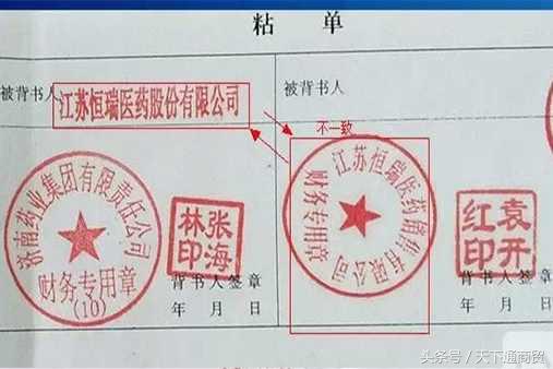 怎么补救贴错了的票据,票据丢失后三种补救办法的优劣