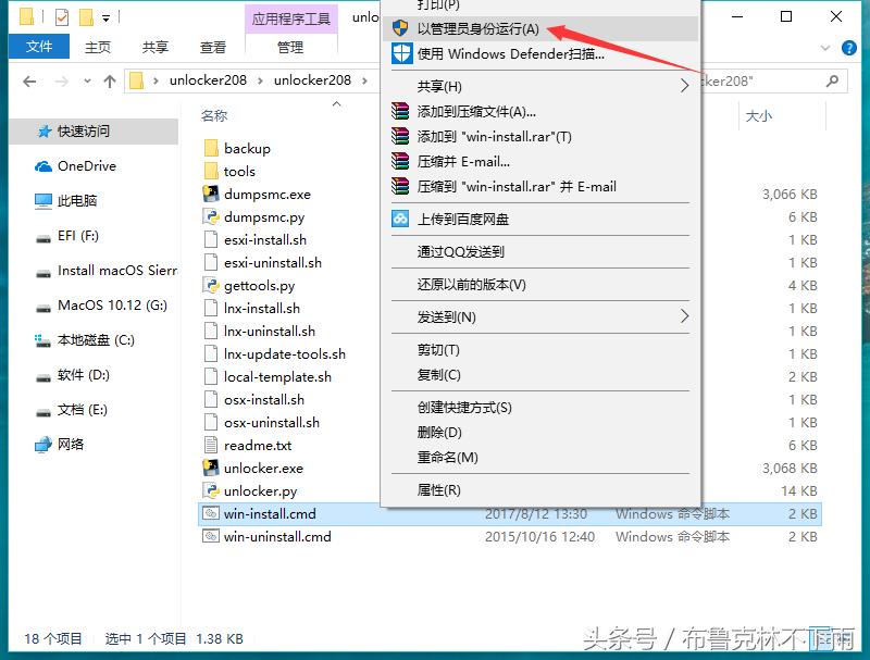 vmware虚拟机安装mac蓝屏,mac安装虚拟机后怎么切换输入法