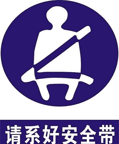 驾校不会说的驾驶技巧,驾校学员交通安全注意事项