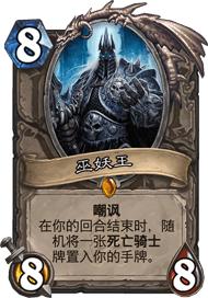 炉石传说玩冰系应该买哪个卡包,玩炉石传说的好处