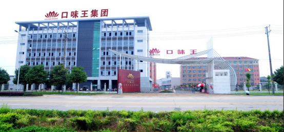 口味王槟榔扫码怎么退出登录,口味王槟榔官网图片