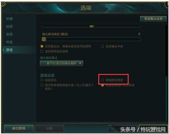 lol按键自定义布局怎么设置最好,lol新手入门操作快捷施法教学