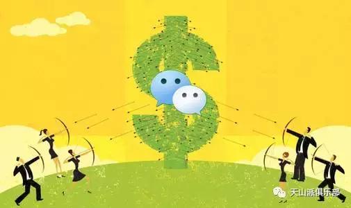 微商未来发展趋势和前景,微商还有未来吗