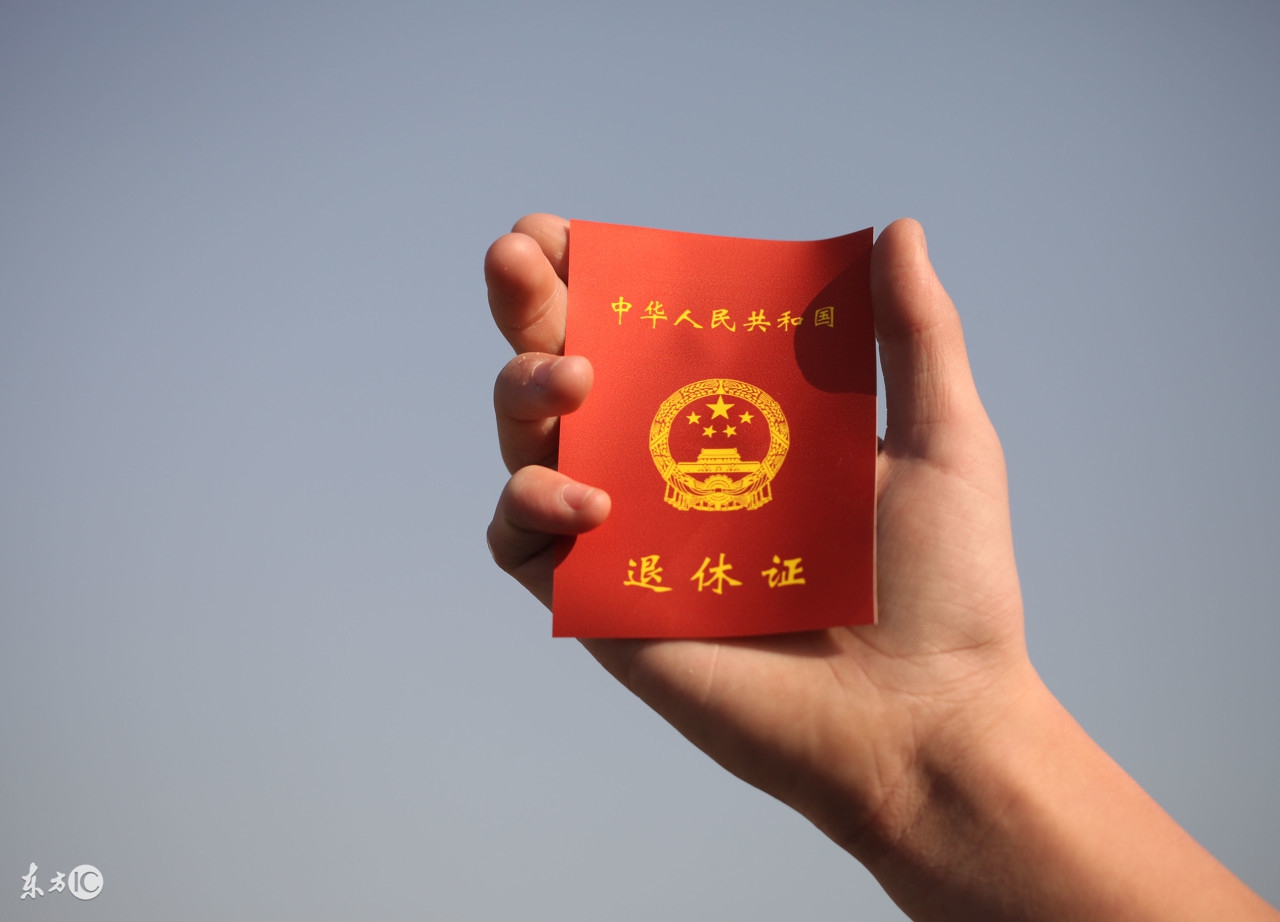 交社保10年到退休年龄能办退休吗,退休年龄到怎么申请退休金领多点