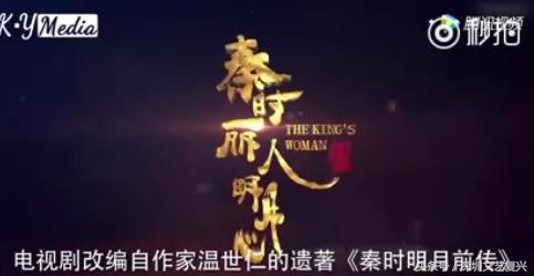 鍚愭Ы鐢佃鍓т腑瀣存斂,绉︽椂涓戒汉鏄庢湀蹇冪Е濮嬬殗鎺ョ洏