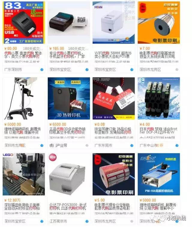 海淘化妆品造假事例,海淘化妆品骗局