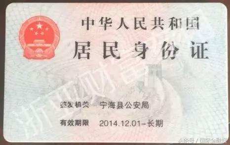 宁海帮帮忙栏目,宁海帮靠谱吗