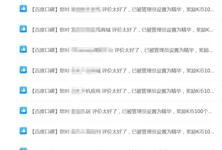 网络副业兼职有哪些靠谱,在家靠谱真实的网络兼职