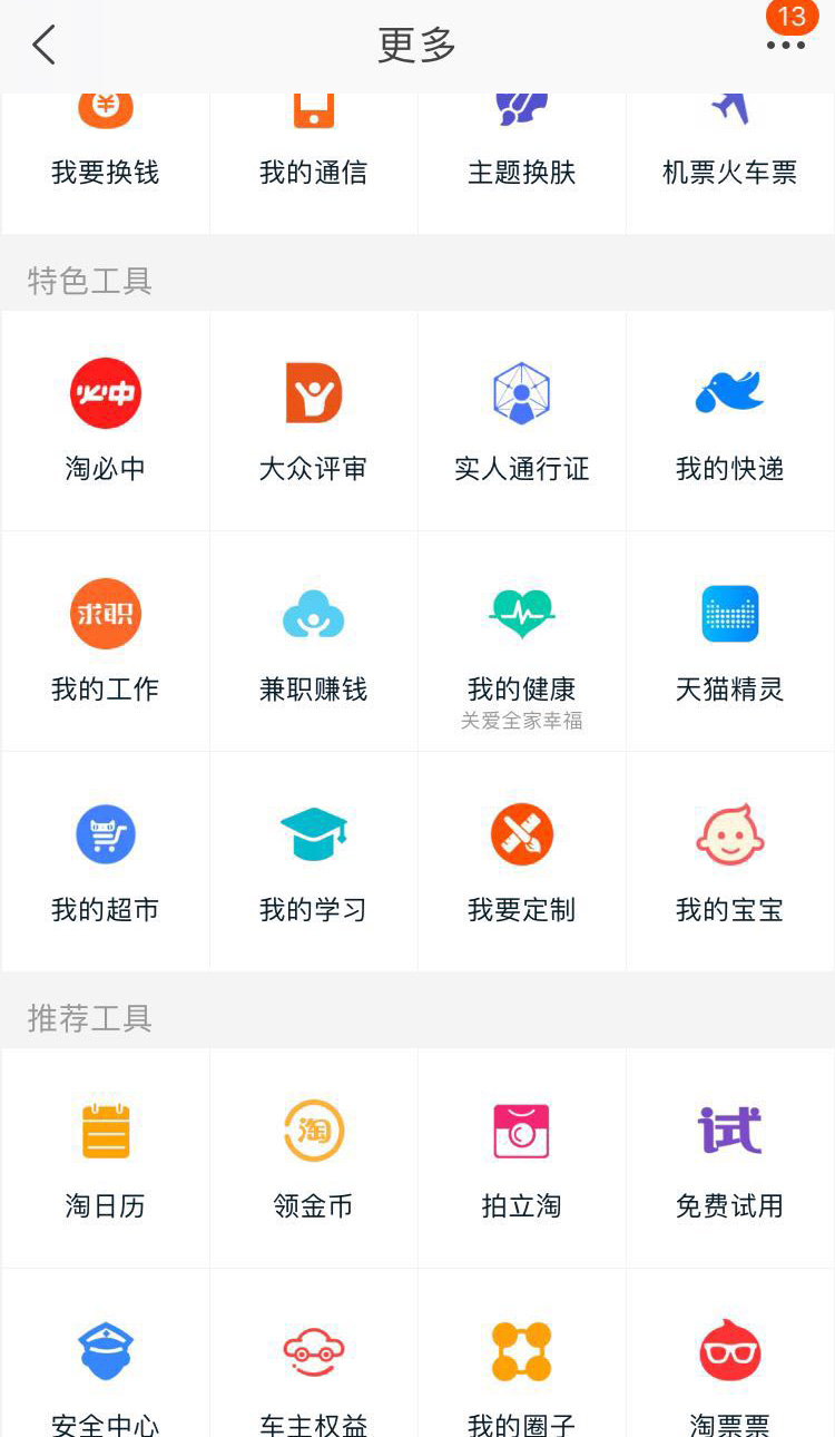 网络副业兼职有哪些靠谱,在家靠谱真实的网络兼职
