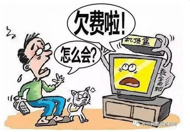 提醒公安部发布最全电信诈骗方式,公安机关发布48种常见电信诈骗