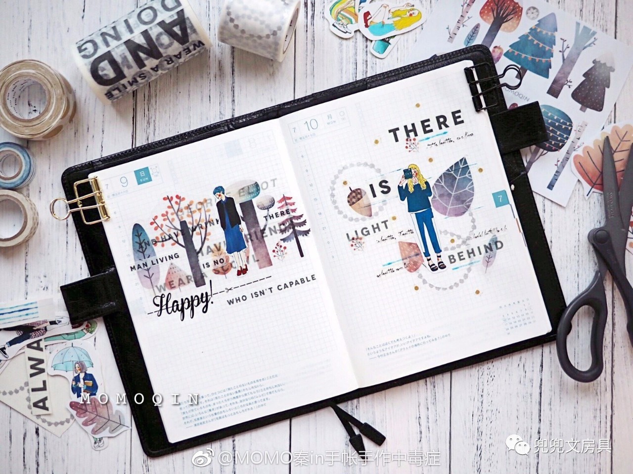 给我几卷胶带，我能拼出整个世界（下）