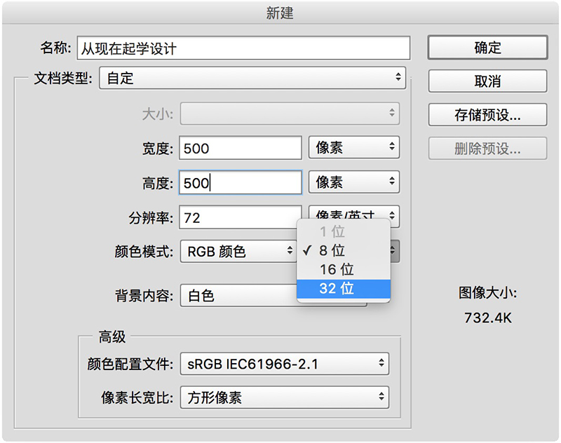 设计师的色彩知识,设计色彩基础3