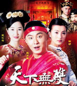 张卫健当年霸屏的十部剧,那些年看过的张卫健电视剧