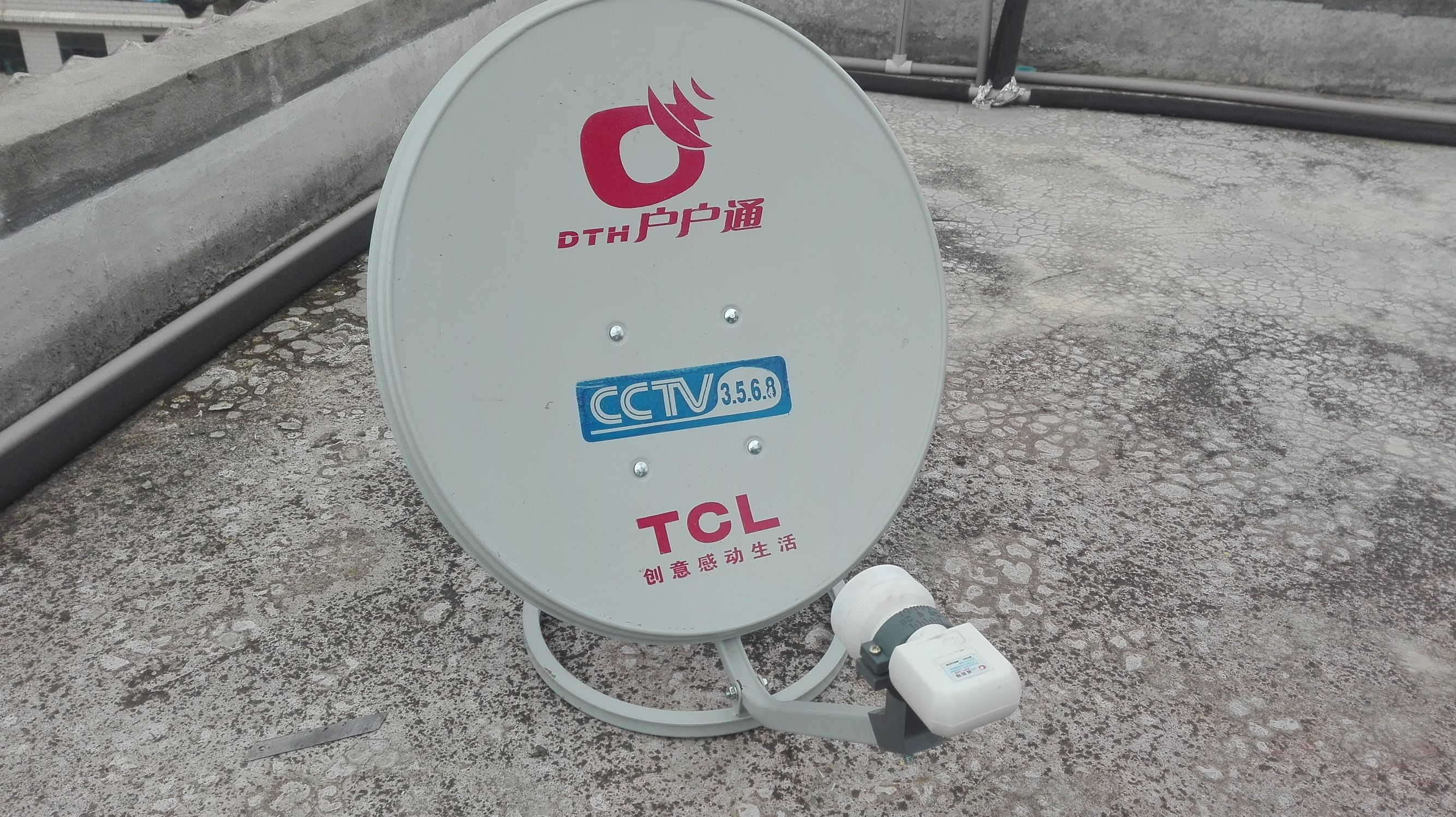 卫星电视户户通近日有啥变动,户户通卫星电视盒是否可以安装