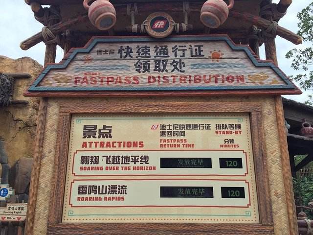 上海迪士尼自驾停车攻略,上海迪士尼6岁孩子攻略