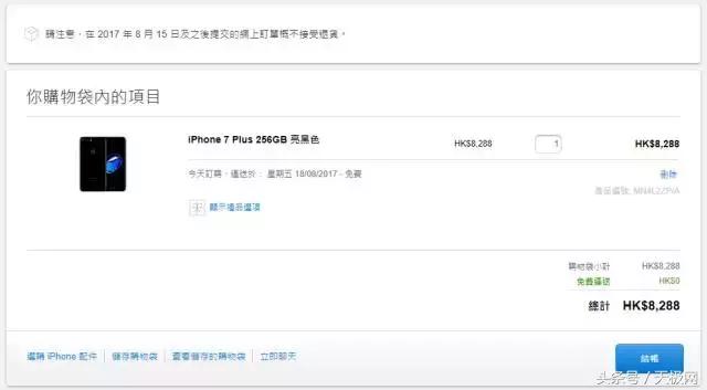 当黄牛买手机,苹果官网退货靠谱吗