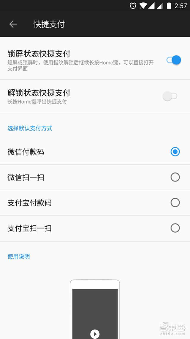 一加5快速体验测评,一加5的详细体验报告