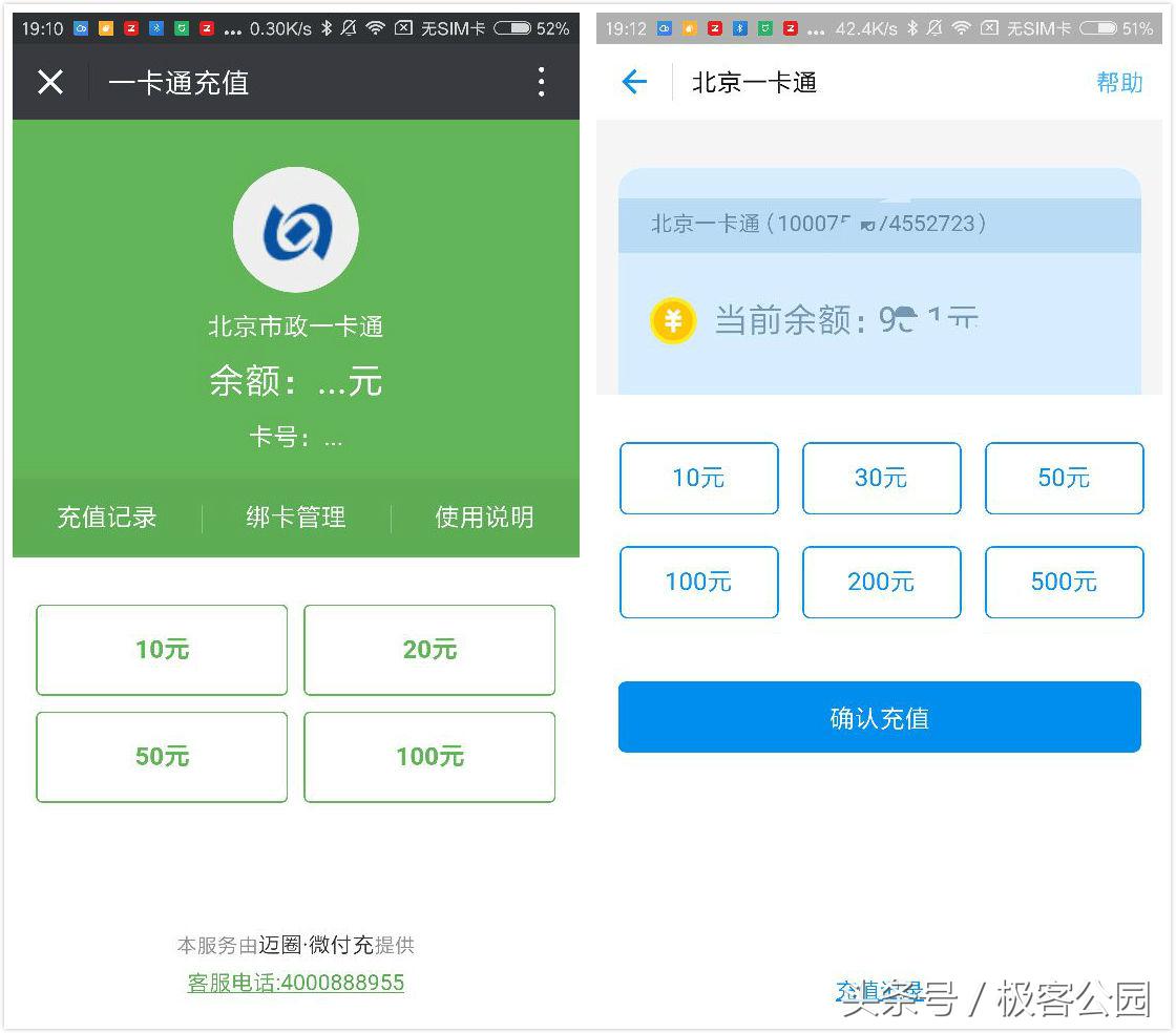 无厘头评测：如果你手机里只剩下微信和支付宝的话