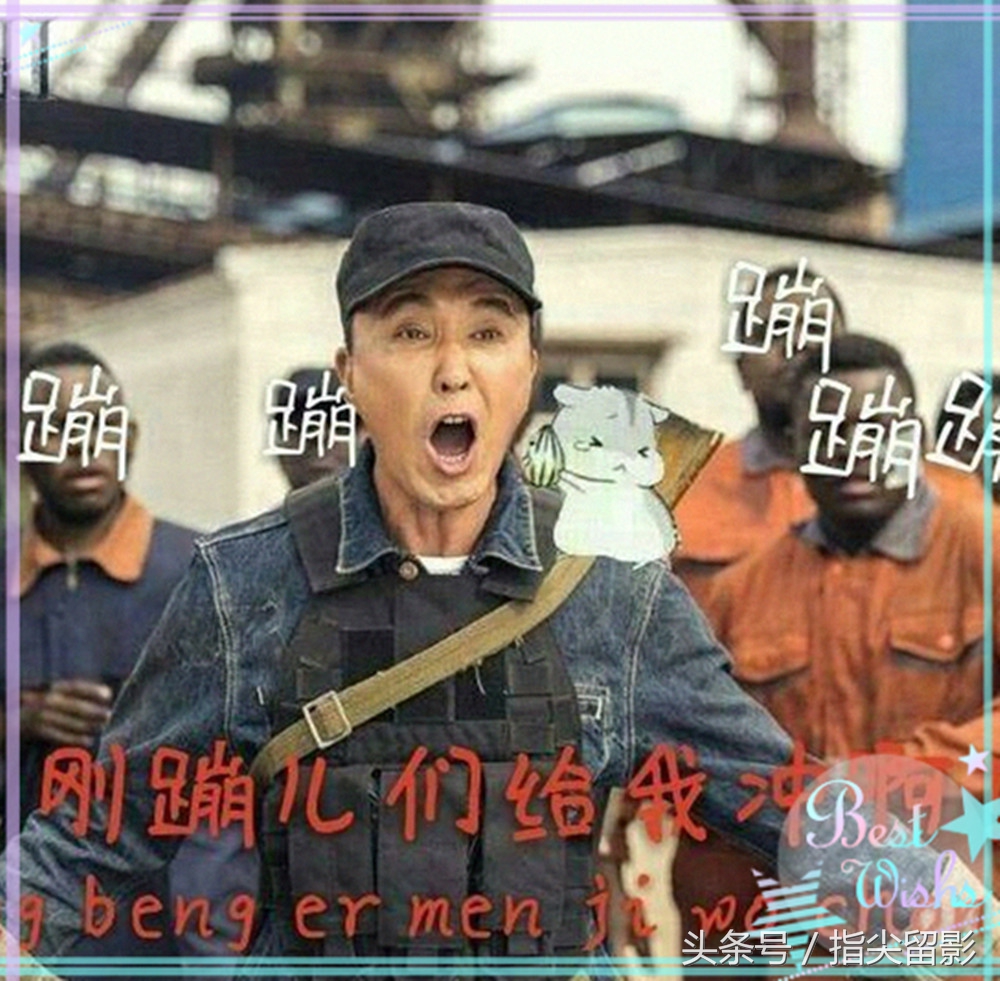 丁海峰战狼3,丁海峰吴刚