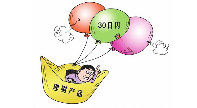 ppmoney平台理财安全吗,ppmoney互联网金融平台