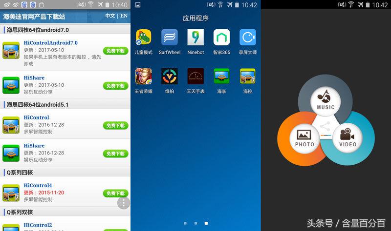 这个盒子有些Q——小巧、金属机身设计的海美迪芒果嗨Q