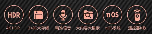 创维盒子语音版评测,创维盒子测评