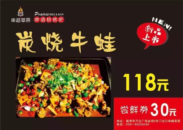 福清吃货,福清美食大合集