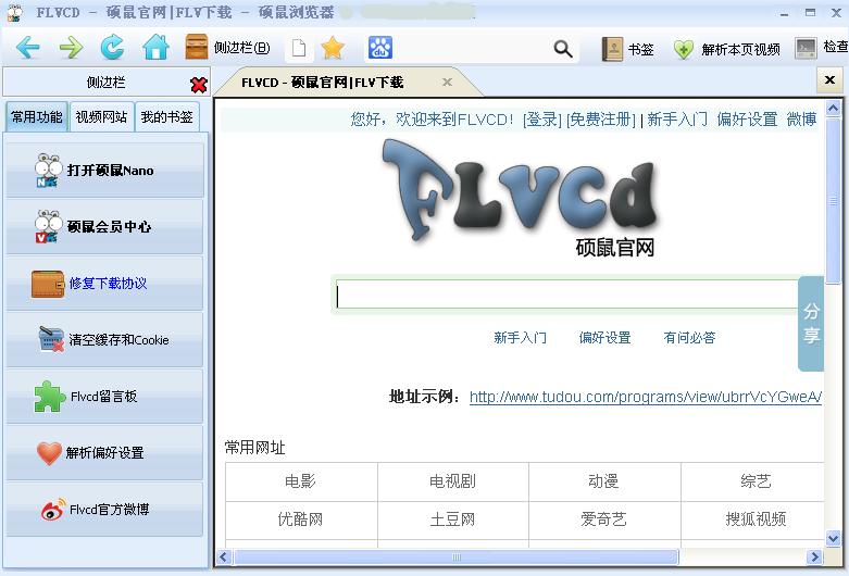 5款一见倾心的windows神级软件,五款黑科技满满的windows软件