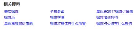 sem搜索引擎推广如何筛选关键词,sem推广流量词和长尾词