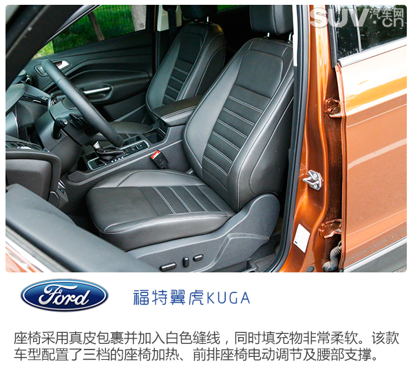 全新福特翼虎试驾,长安福特翼虎深度评测