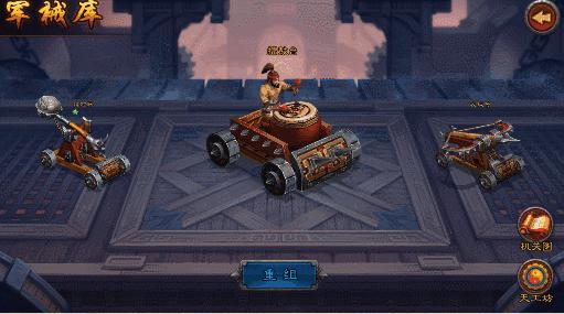 天下英才齐聚《横扫千军》大军师之争一触即发