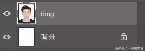 证件照处理方法,教你如何2分钟搞定证件照