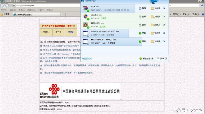 tplink两个路由器组网后网速很慢,tplink双wifi加速