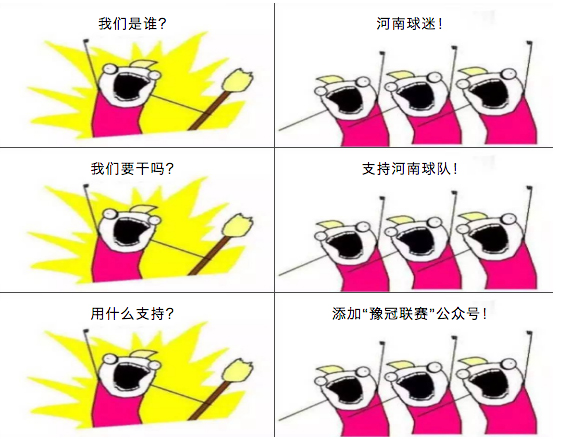 郑州和洛阳双双被淘汰！洛阳队员遭*力暴**犯规，离地踩踏险被废！