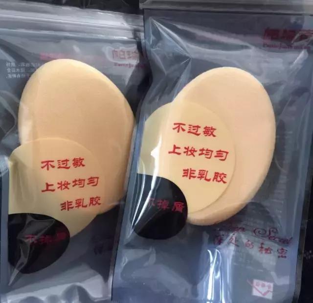 上妆方便又好用的粉扑有哪些,适合干皮的平价海绵粉扑推荐