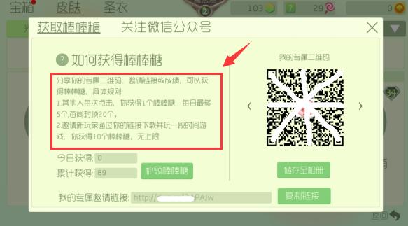赚羊毛的技巧,赚羊毛平台有哪些套路
