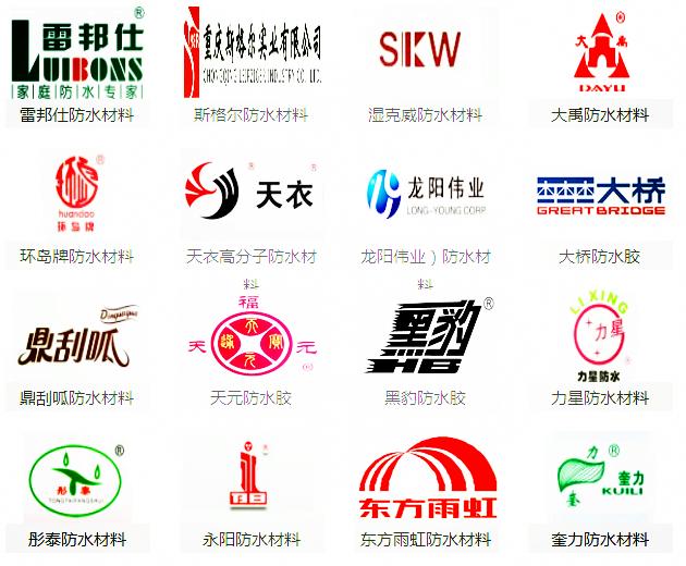 十大品牌防水涂料生产厂家有哪些,防水涂料厂家靠谱吗