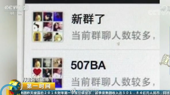 寰俊缇ゆ姠绾㈠寘鏆楄棌闄烽槺,鍔犲井淇″ソ鍙嬭繘缇ゆ姠绾㈠寘