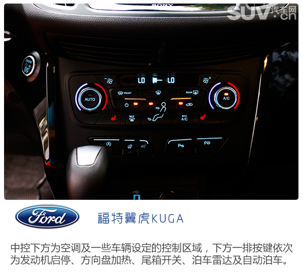 全新福特翼虎试驾,长安福特翼虎深度评测