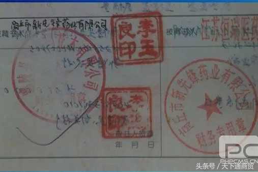 怎么补救贴错了的票据,票据丢失后三种补救办法的优劣