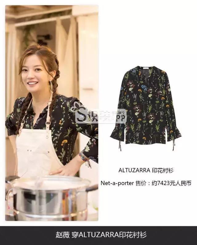 赵薇穿搭夏装,女人学赵薇穿衣搭配