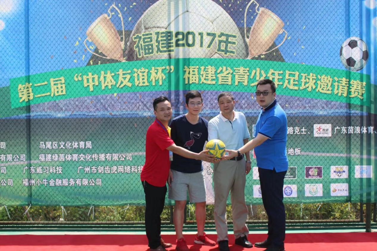 福建青少年足球锦标赛,福建青少年足球锦标赛2021甲组