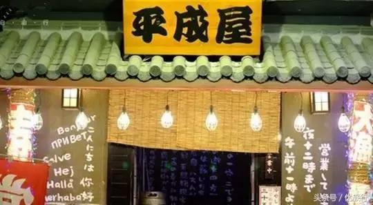 《我的前半生》像酱子这样的日料店，上海竟然还有那么多家！