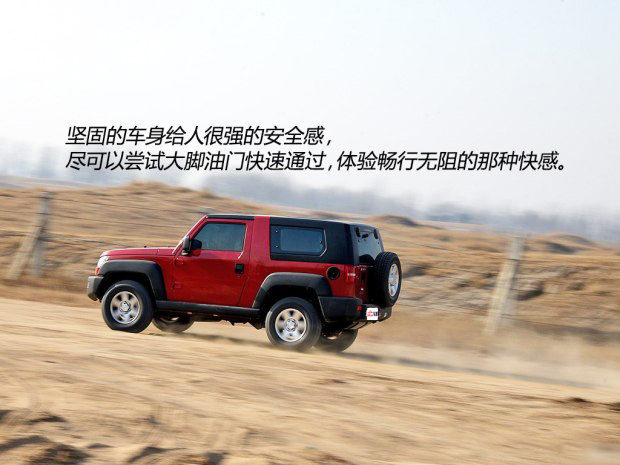 战狼2越野车bj40,战狼2吴京驾bj40