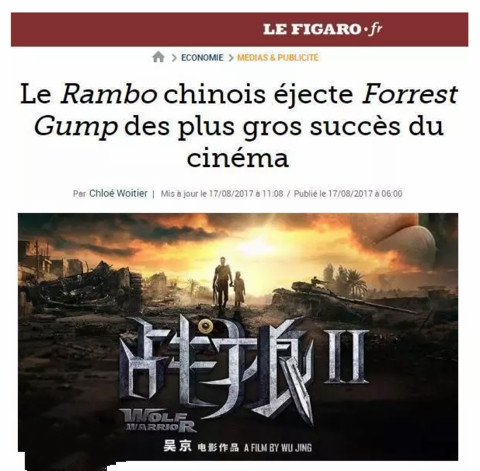 吴京到底是中国人还是英国人,吴京是满族正白旗还是正黄旗