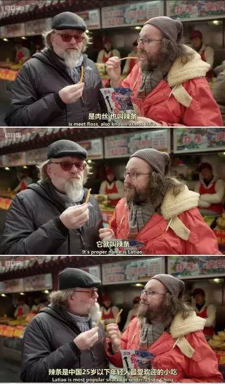 三大中华美食之光征服歪果仁，辣条老干妈枸杞，让老外无法自拔