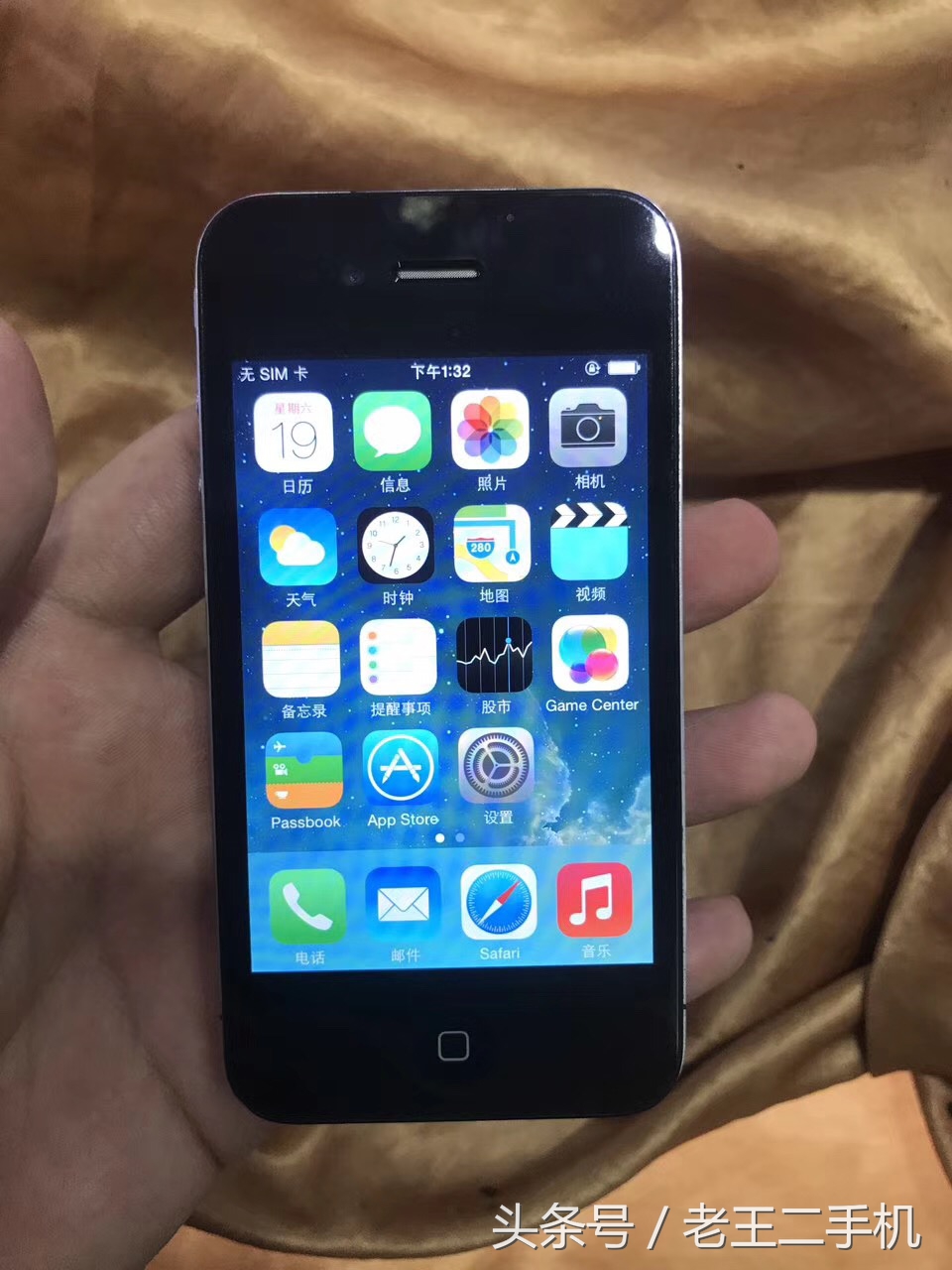 超低价的二手iphone能买吗,目前最值得购买的二手iphone